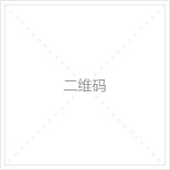 微信客服