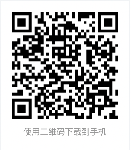 篆刻镜像字典APP介绍和使用说明